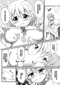 第12頁圖