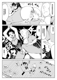 第8頁圖