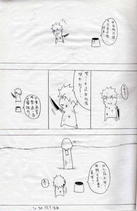 第16頁圖