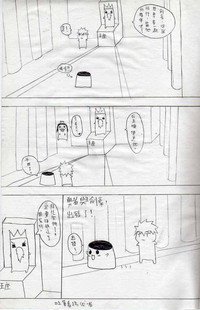 第8頁圖