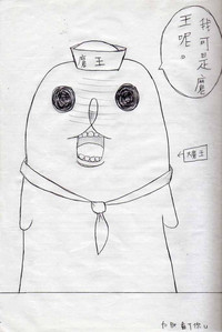 第20頁圖