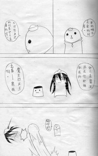 第16页图