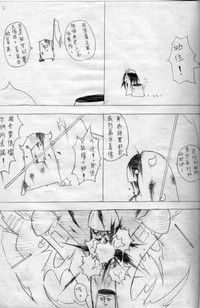 第4页图