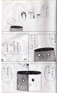 第8页图