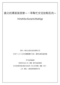 第32頁圖