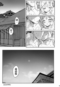 第24頁圖