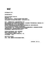 第24页图