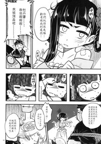 第12頁圖