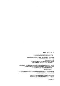 第28页图