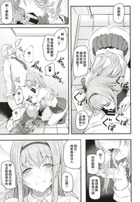 第8頁圖
