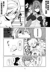 第12页图