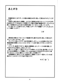 第24页图