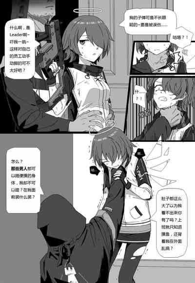 第28页图