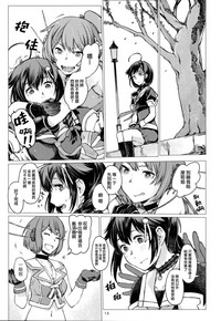 第12頁圖