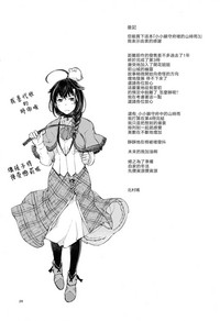 第28頁圖