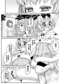 第20页图