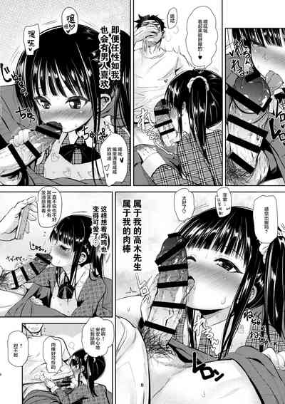第8页图