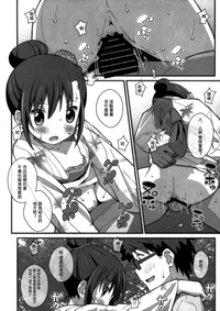 第20頁圖