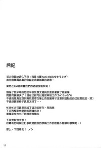 第16页图