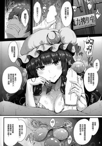 第4页图