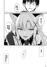 第32页图