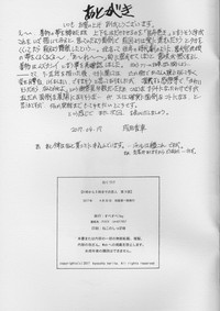 第36页图