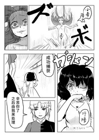 第36頁圖