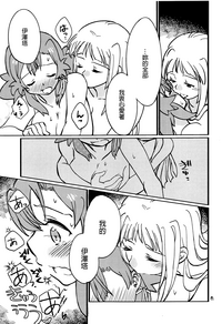 第16页图