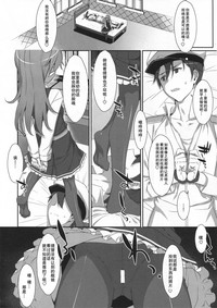 第8页图