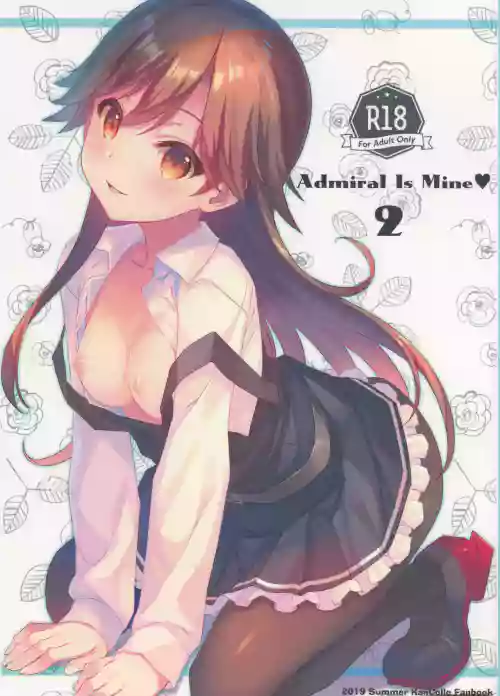 Admiral Is Mine♥ 2圖