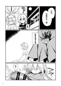 第24頁圖