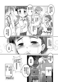 第204页图