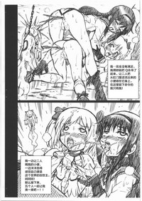 第8页图