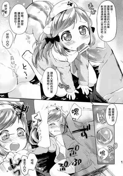 第16页图