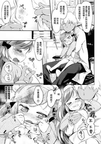 第8页图