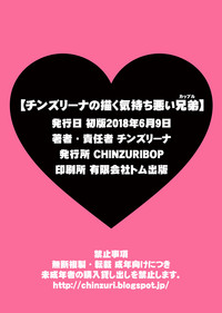 第20页图