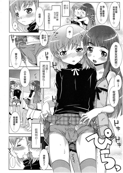 第4頁圖