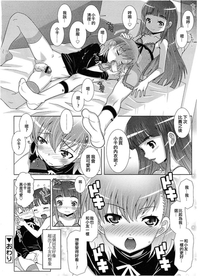 第8頁圖