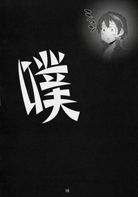 第16页 封面 - HaSM.cc