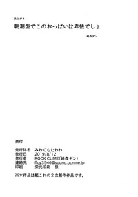 第28页图
