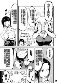 第8页图