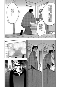 第16页图