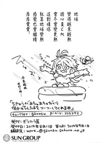 第24頁圖