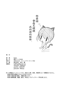 第20页图
