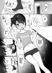 第8页图