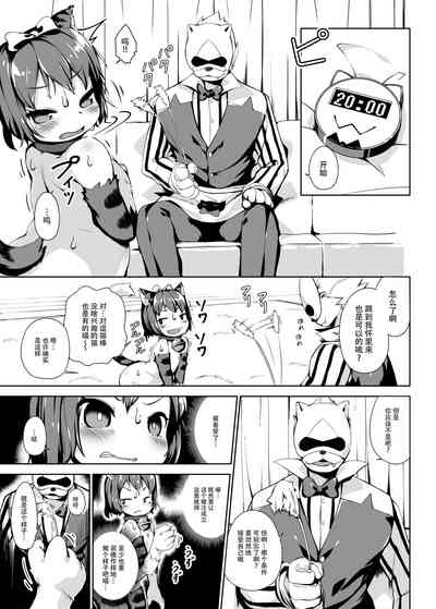 第28页图