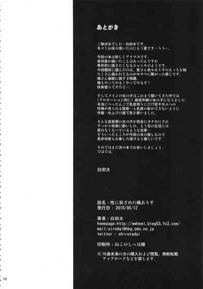 第20页图