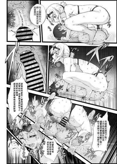 第16页图