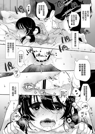 第12頁圖