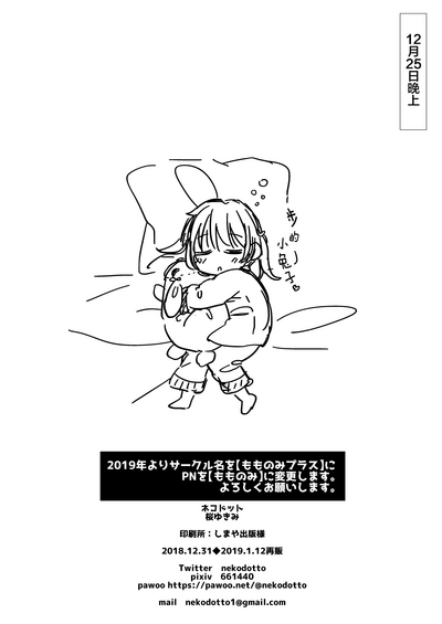 第28頁圖